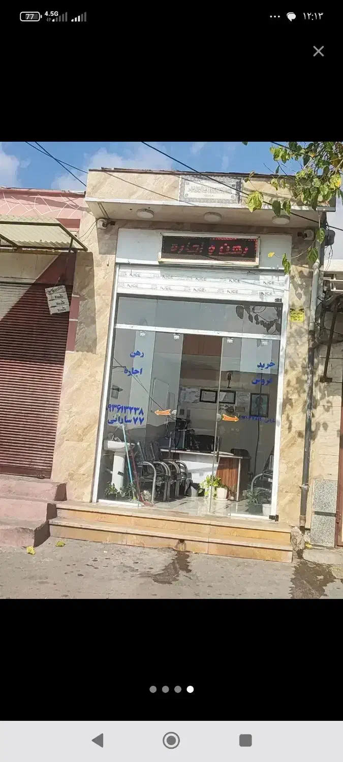 مغازه فروشی شهرک سعدی|فروش مغازه و غرفه|شیراز, سعدیه شمالی|دیوار