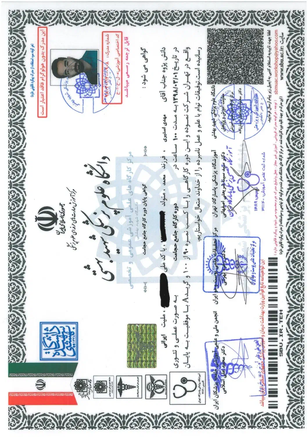 حجامت. فصد. زالو درمانی.|خدمات آرایشگری و زیبایی|مشهد, شاهد (شهرک غرب)|دیوار