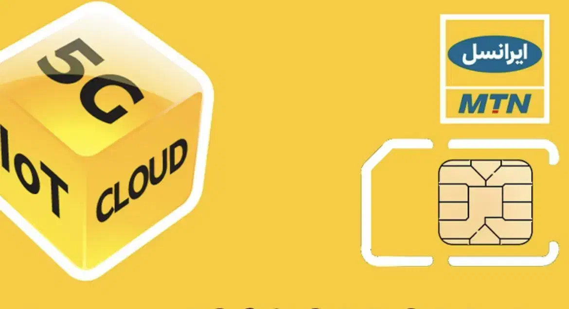 0938.700.700.2|سیم‌کارت|قم, چهل درخت‎|دیوار