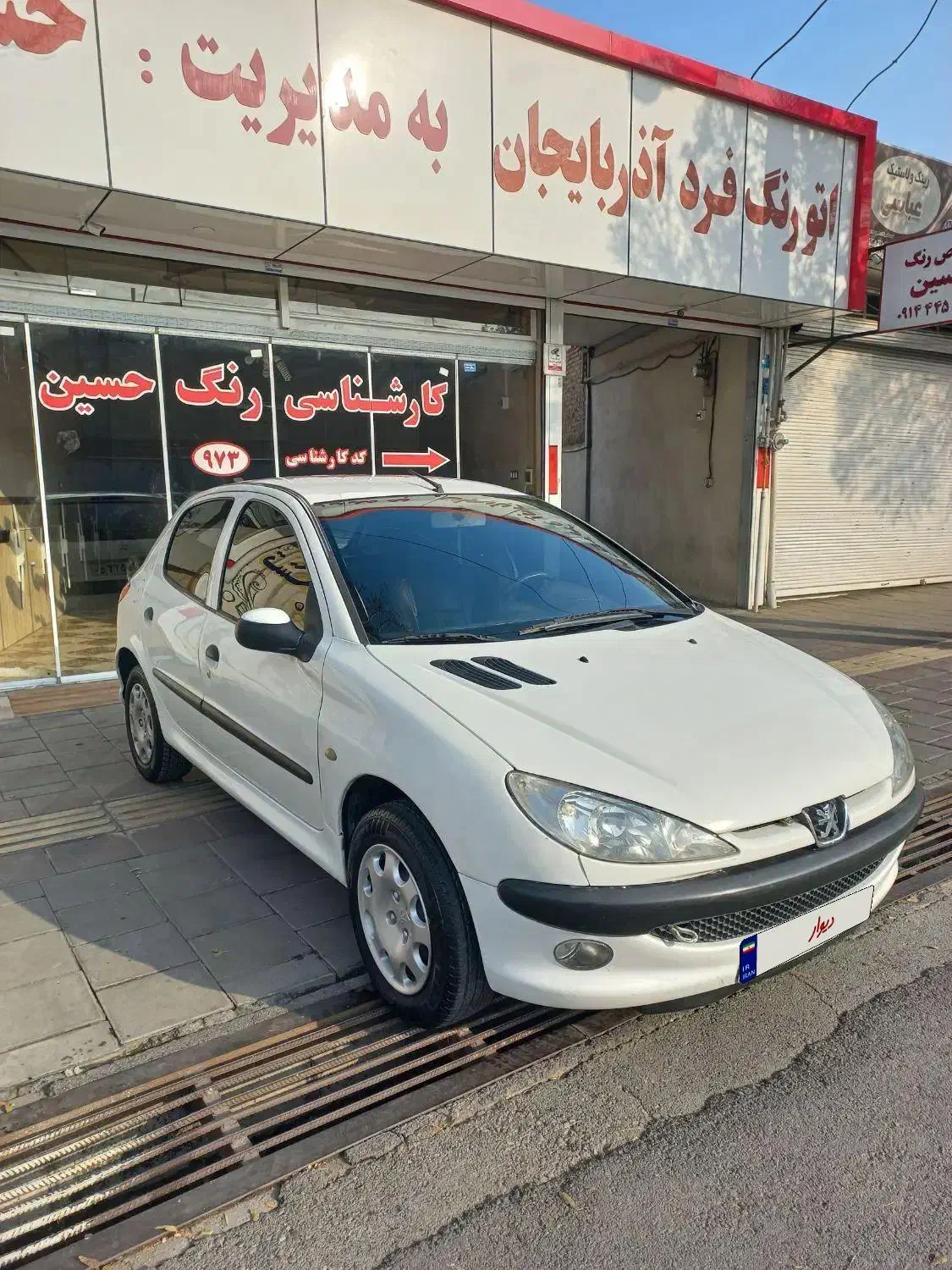 پژو ۲۰۶ تیپ۲ در حد|خودرو سواری و وانت|ارومیه, |دیوار