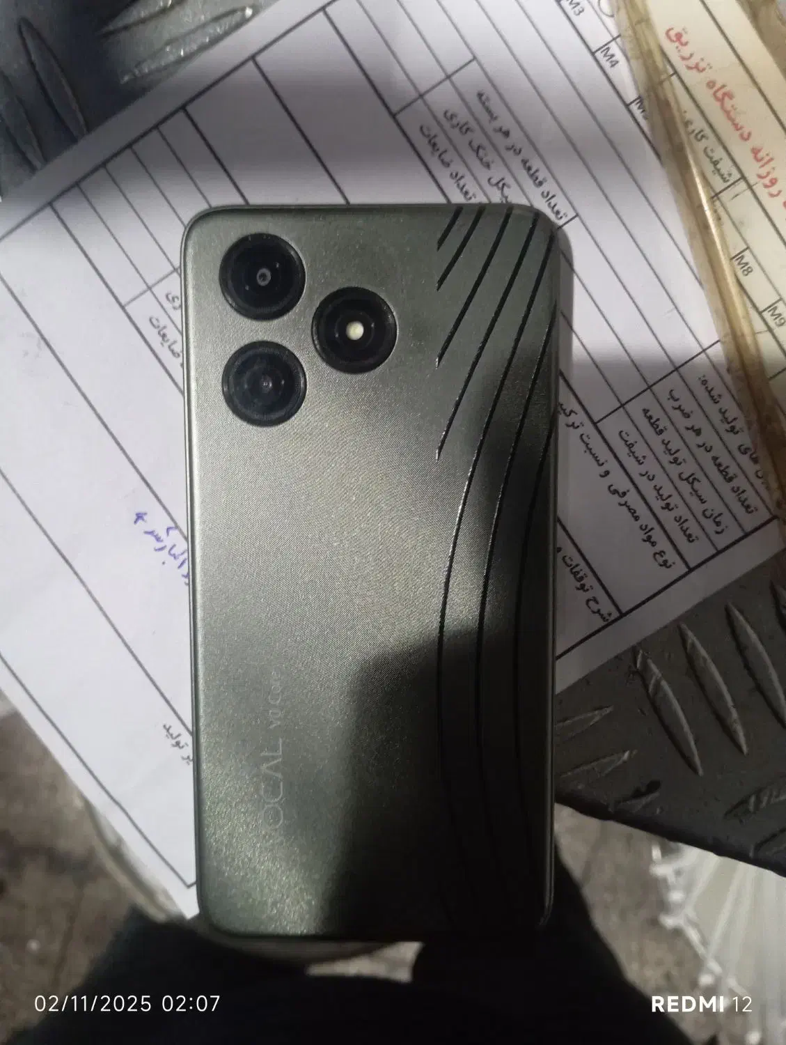 کوشی وکال کور ۰|موبایل|تهران, اتحاد|دیوار