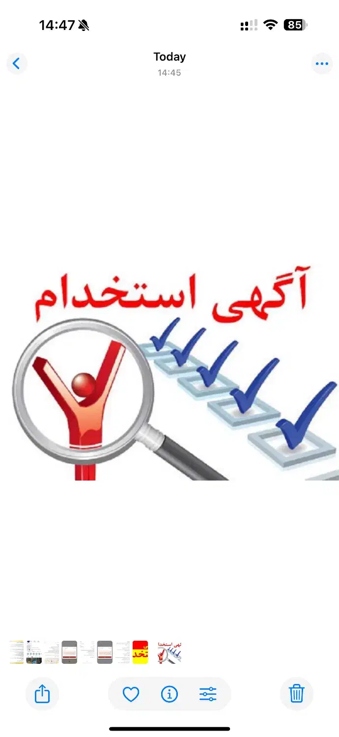 نیازمند زوج جوان|استخدام سرایداری و نظافت|مشهد, نوغان|دیوار