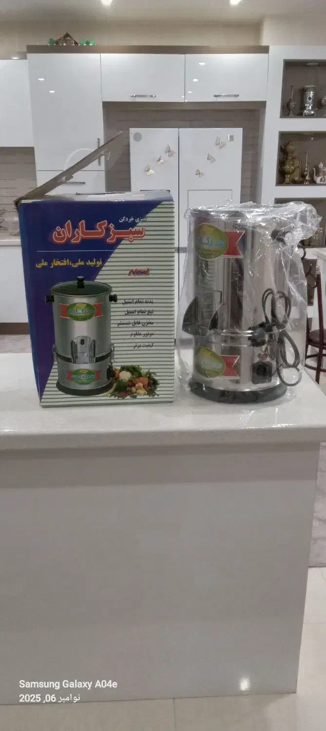 سبزی خورد کن|خردکن، آسیاب، غذاساز|پاکدشت, پاکدشت (مامازند)|دیوار