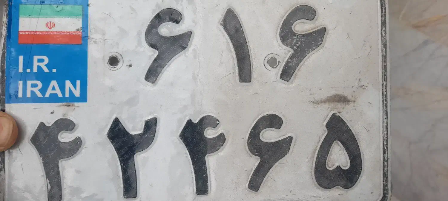 پلاک پیدا شده|اشیا|قم, نیروگاه|دیوار