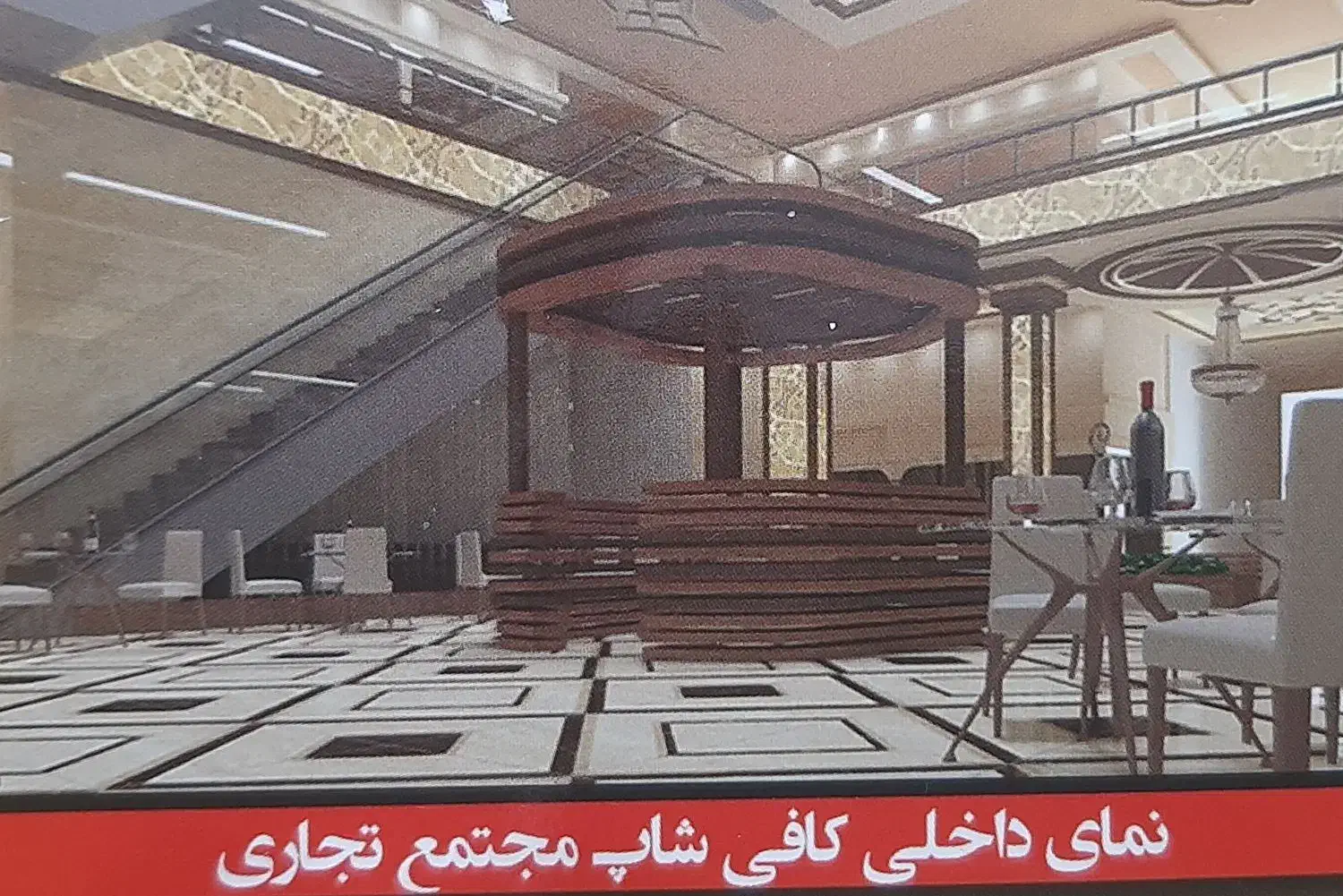 مغازه|فروش مغازه و غرفه|رشت, کوی مهر|دیوار