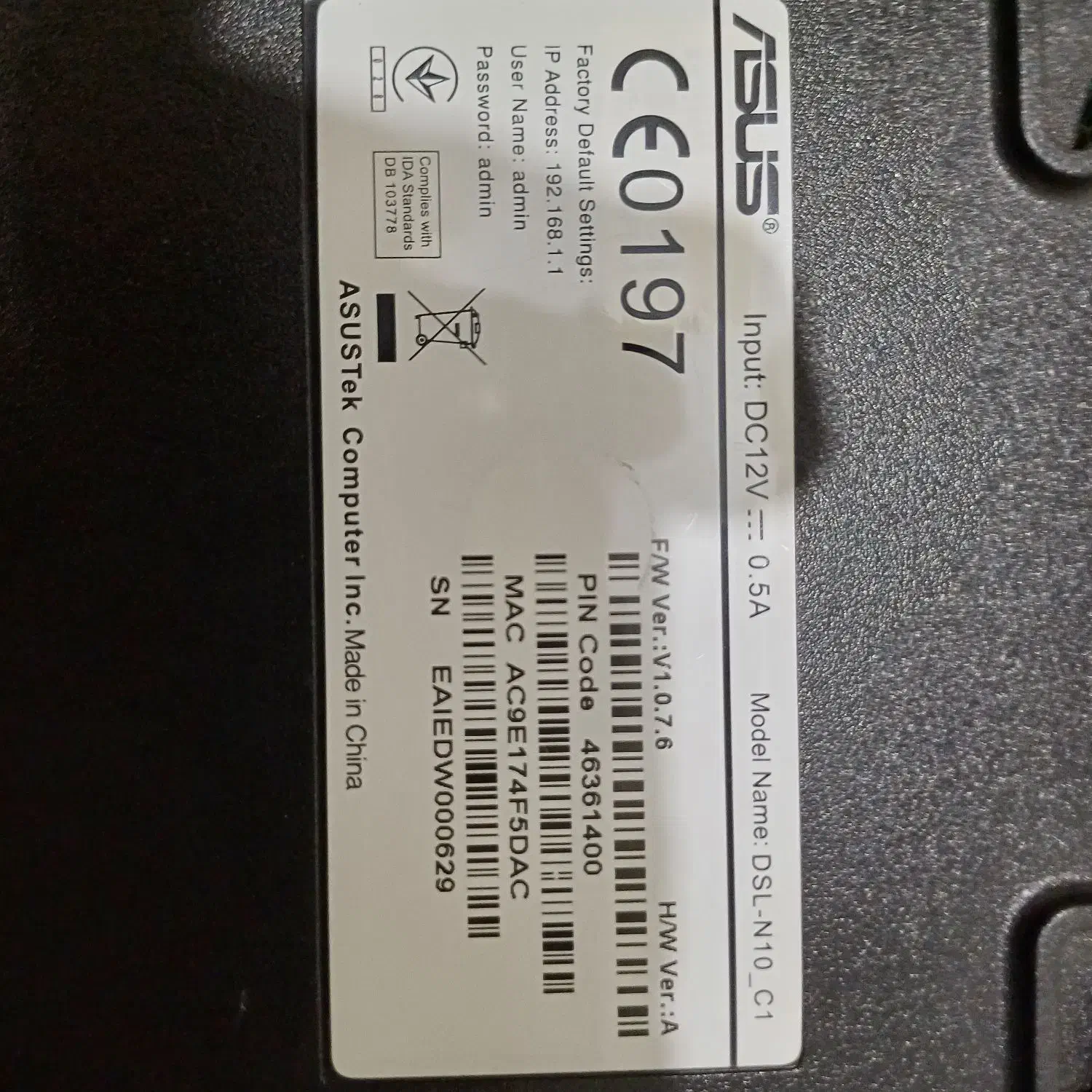 مودم روتر بی سیم ایسوس مدل DSL-N10-C1|مودم و تجهیزات شبکه|تهران, شهرک ولیعصر شمالی|دیوار