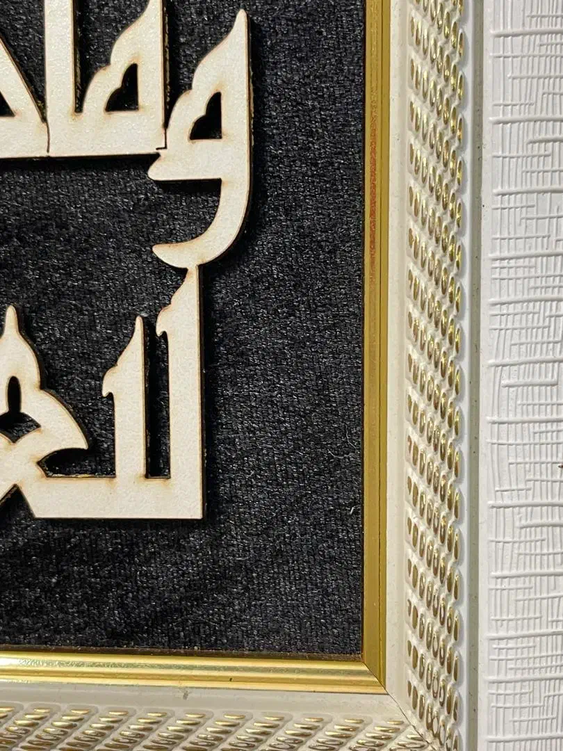 تابلوی وان یکاد زیبا|صنایع دستی و سایر لوازم تزئینی|ری, سیزده آبان|دیوار