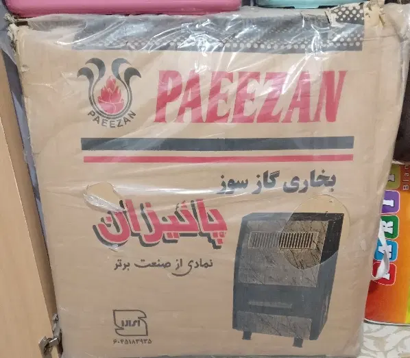 بخاری|بخاری، هیتر، شومینه|ملارد, |دیوار