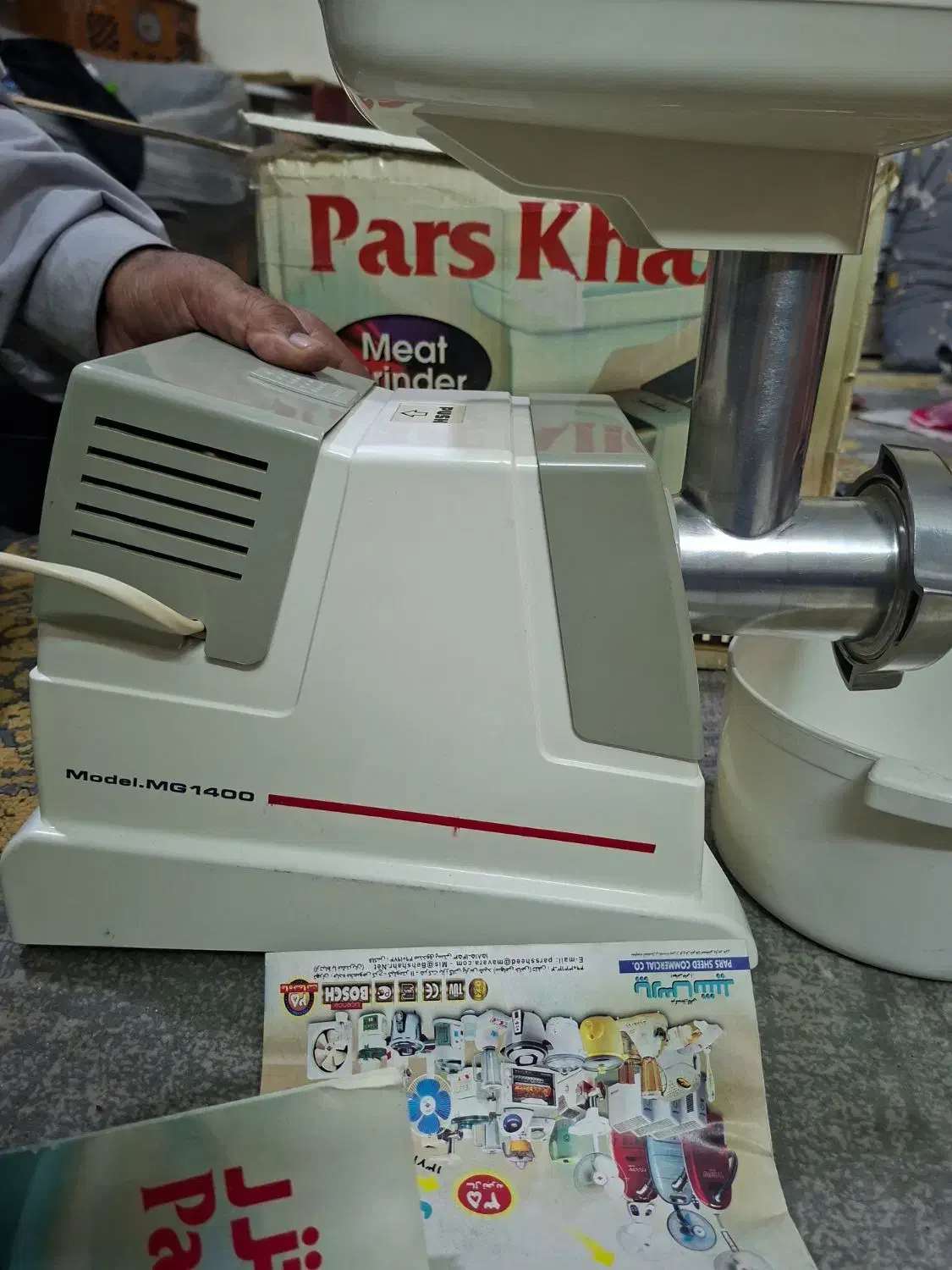 چرخ گوشت پارس خزر|خردکن، آسیاب، غذاساز|گرگان, |دیوار