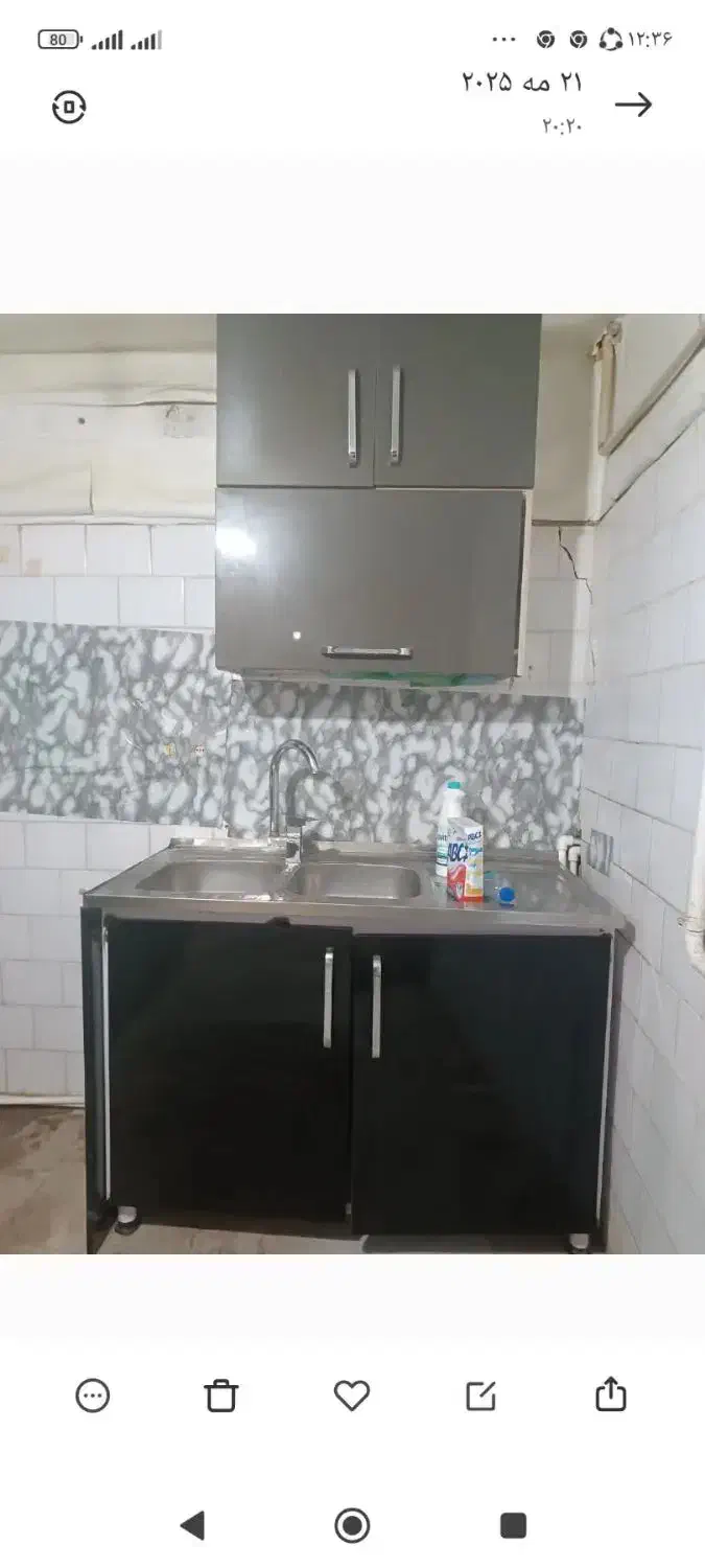 زیر زمین ۷۰متری دارای حیاط|اجارهٔ خانه و ویلا|ورامین, ورامین|دیوار