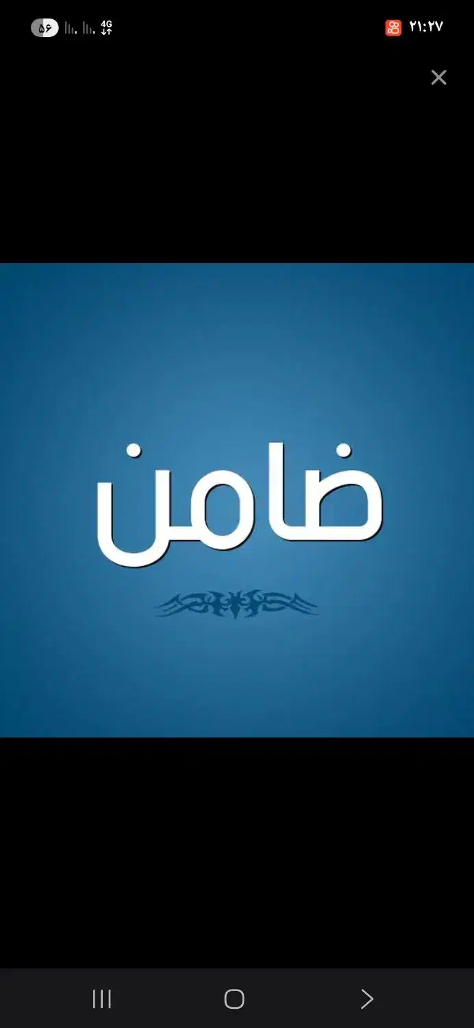 رتبه اعتباری AوBخریدارم|فعالیت داوطلبانه|اهواز, پردیس دو|دیوار