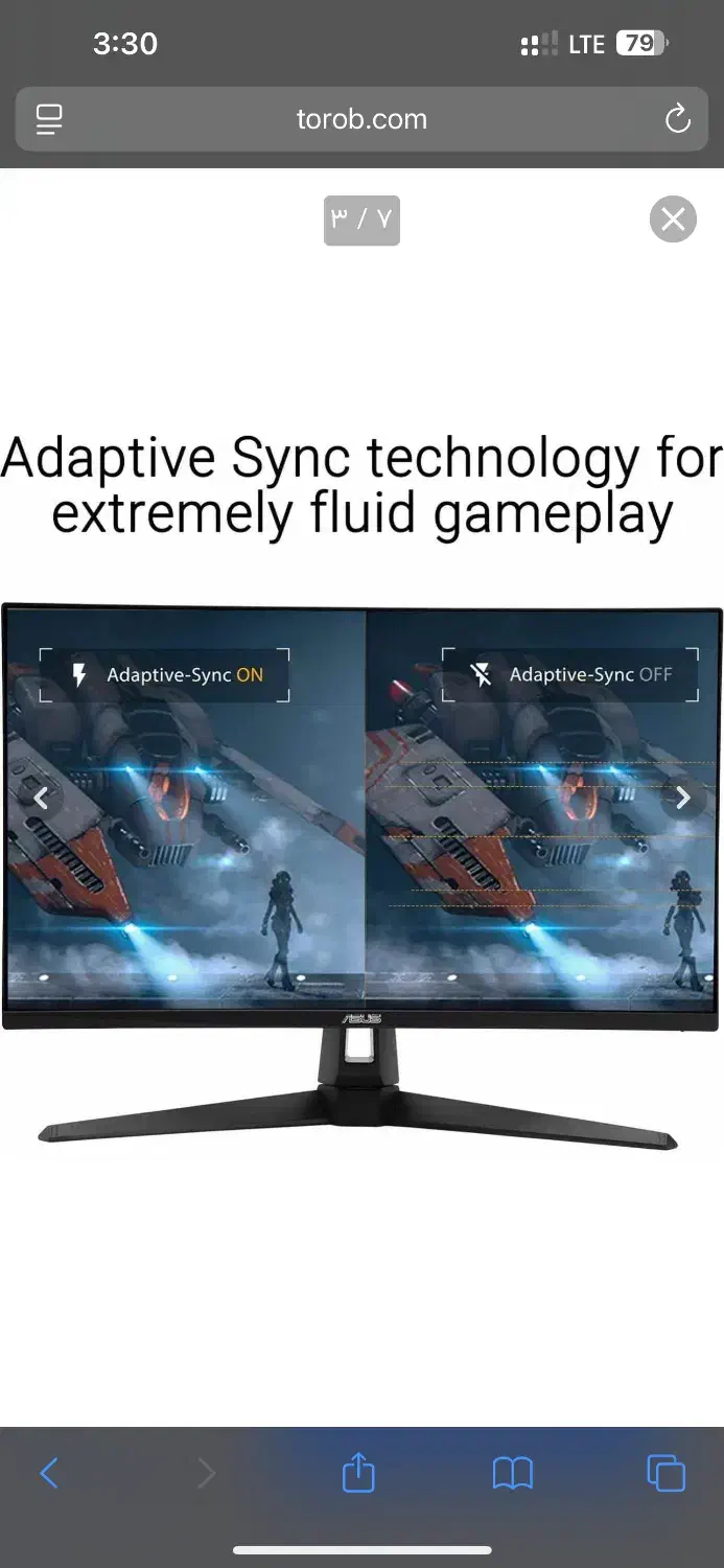 مانیتور گیمینگ|قطعات و لوازم جانبی رایانه|تهران, گلستان (شهرک راه آهن)|دیوار