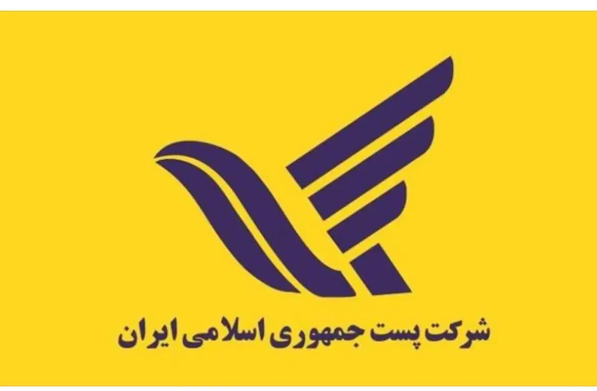 استخدام راننده موتوری کارگر ساده انباراداره پست|استخدام حمل و نقل|تهران, اسکندری|دیوار