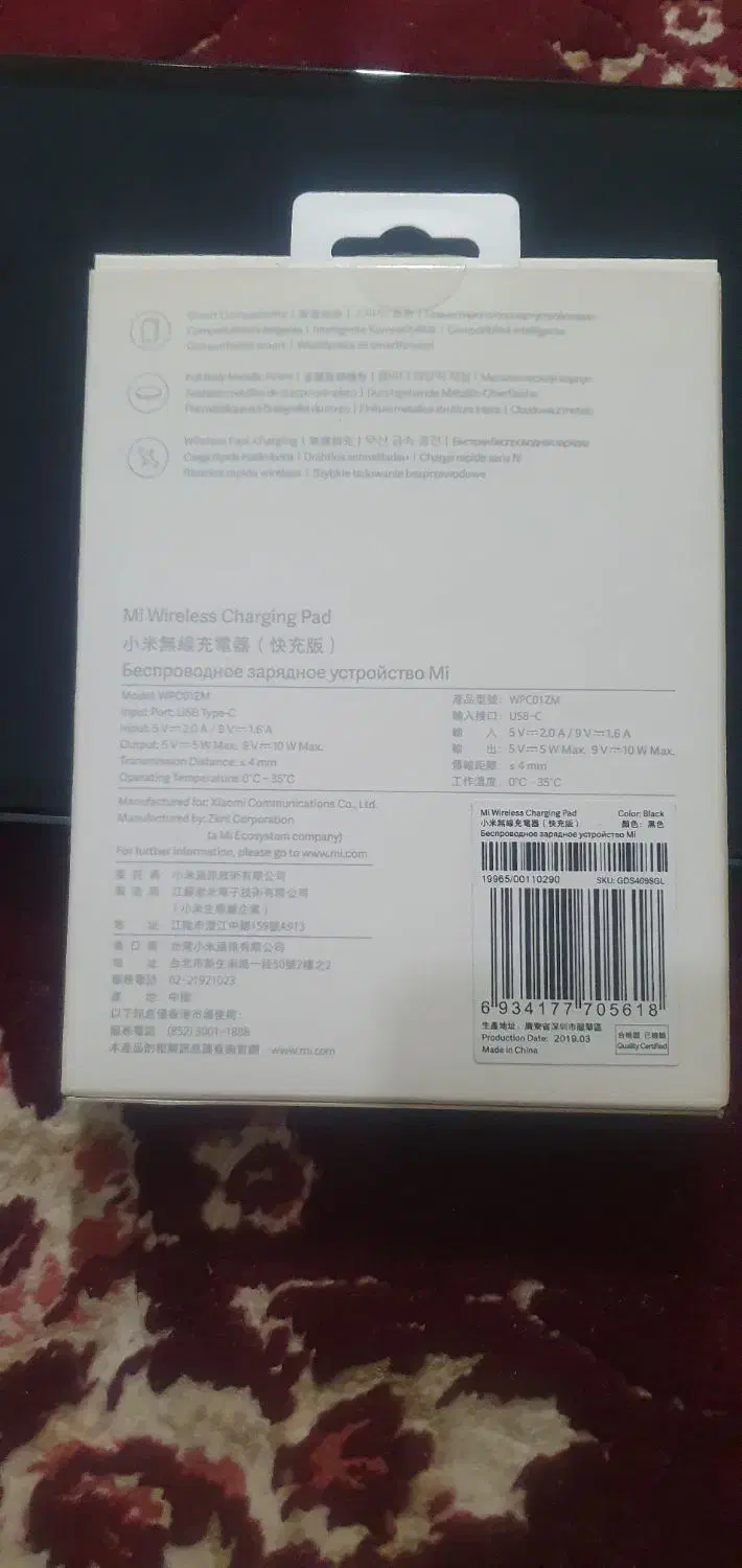 شارژرر  وایرلس  موبایل|لوازم جانبی موبایل و تبلت|مریوان, |دیوار