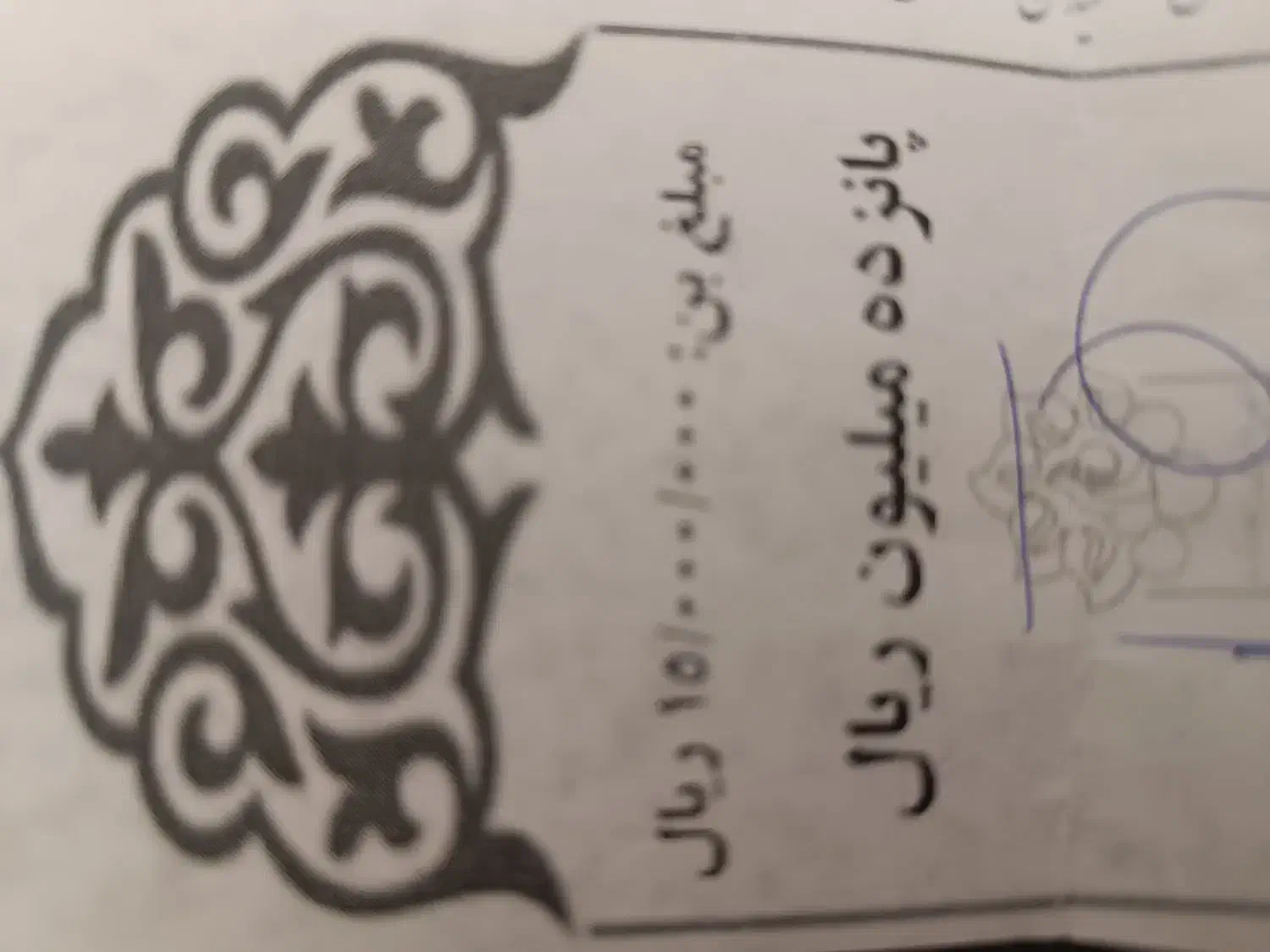 بن خرید|کارت هدیه و تخفیف|ملایر, |دیوار