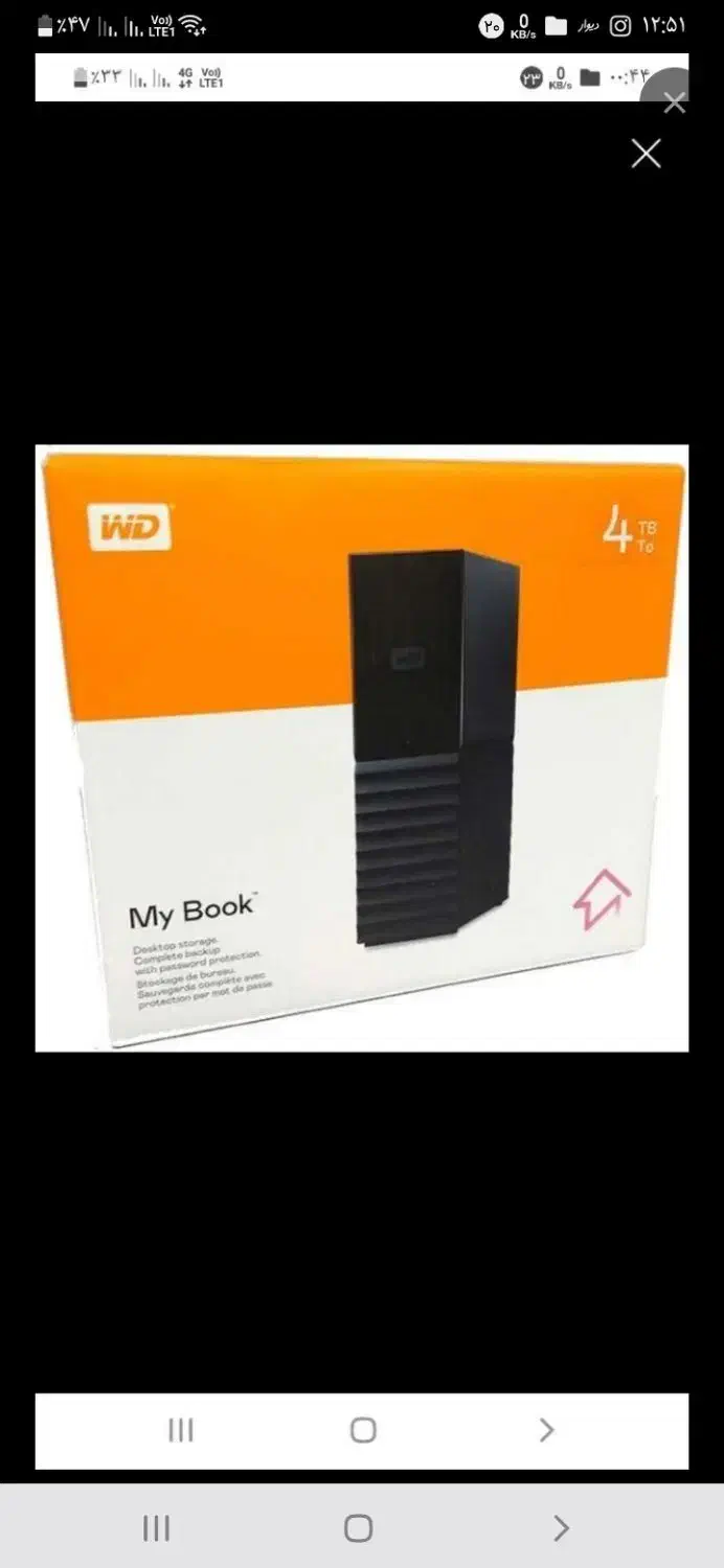 هارد ۴ ترا اداپتور دار نو|قطعات و لوازم جانبی رایانه|خرم‌آباد, |دیوار