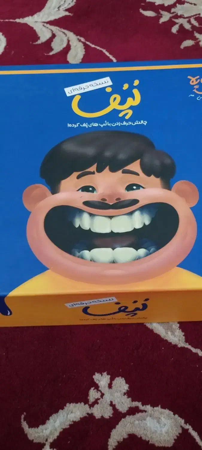 بازی فکری|اسباب‌‌بازی|شیراز, شهرک مطهری|دیوار