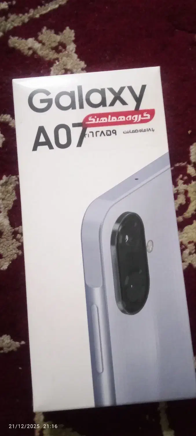 گوشی A07 6/128|موبایل|مشهد, حسابی جنوبی (شهرک غرب)|دیوار