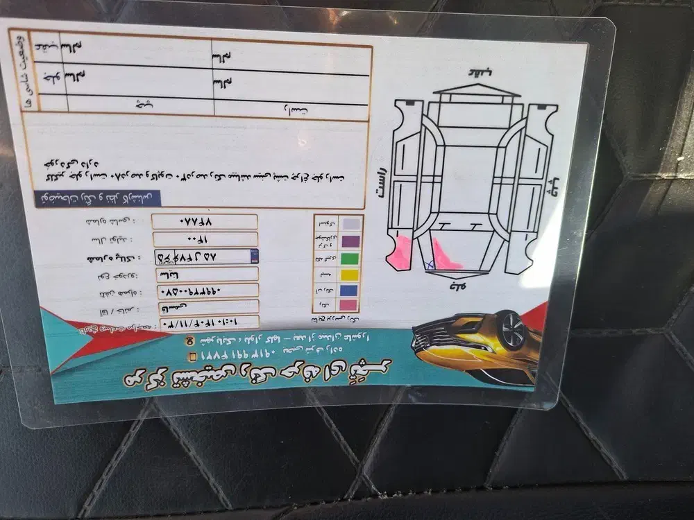 ساینا مدل ۱۴۰۰|خودرو سواری و وانت|کرمان, |دیوار