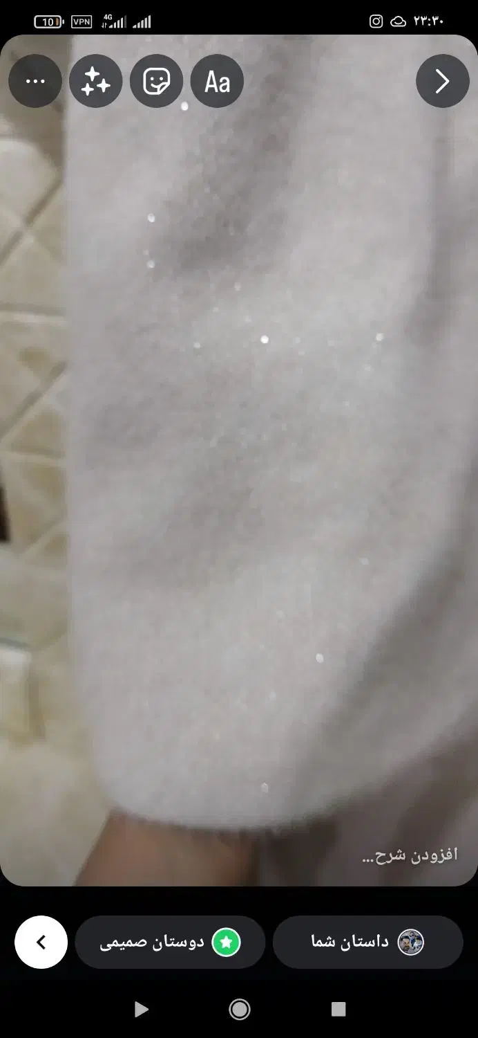 پالتو|لباس|رباطکریم, نصیرشهر|دیوار