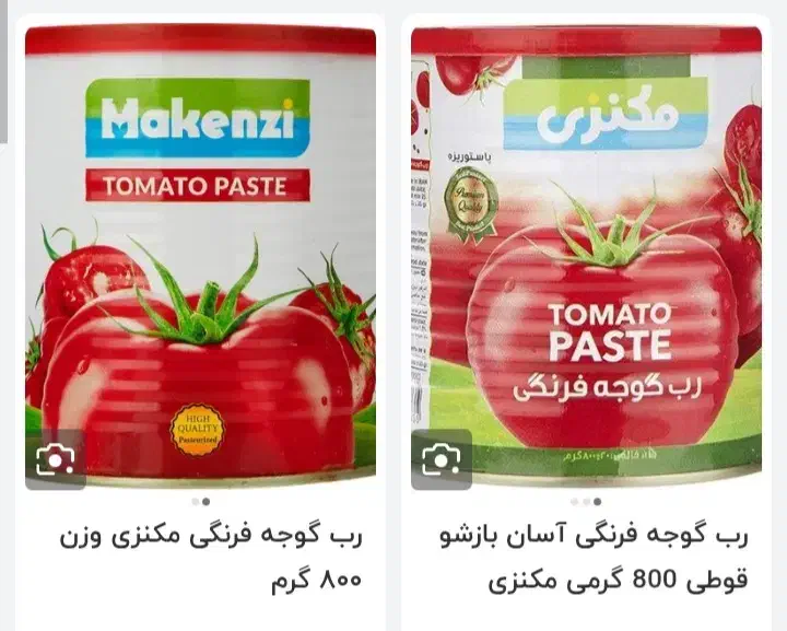 رب گوجه فرنگی مکنزی|خوردنی و آشامیدنی|تهران, استقلال|دیوار