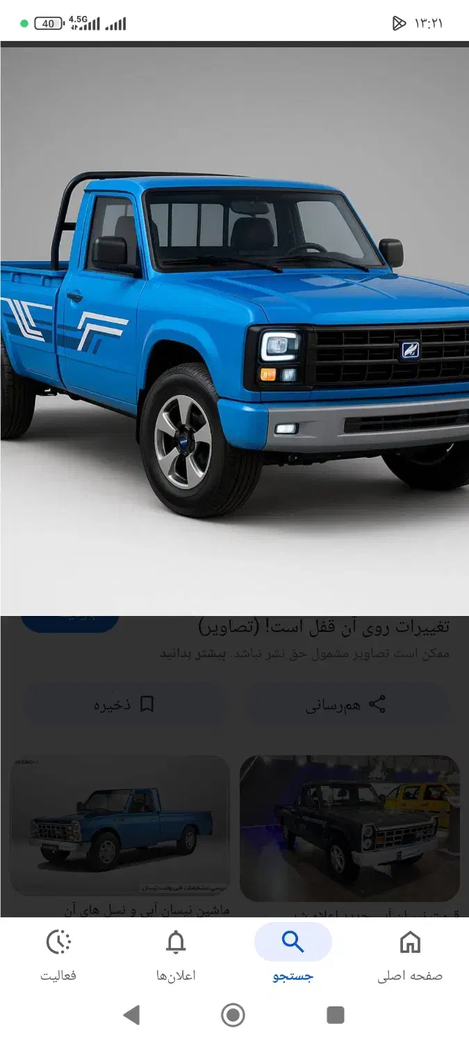 بار بری|خدمات حمل و نقل|کارون, |دیوار