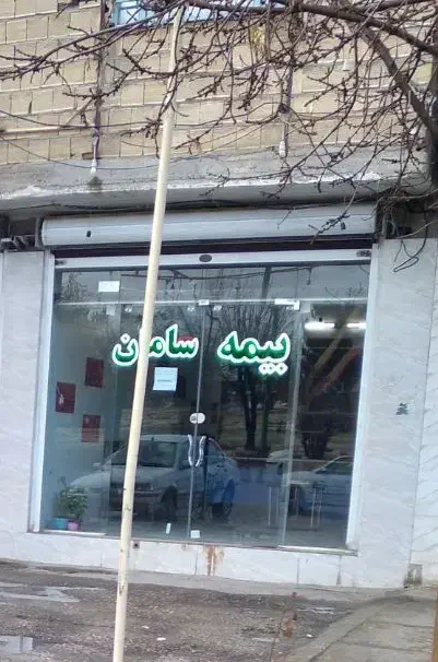 فروش مغازه|فروش مغازه و غرفه|نهاوند, |دیوار