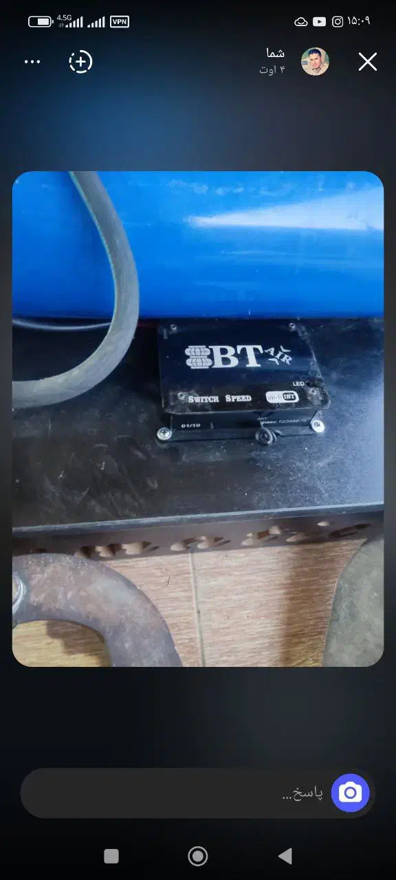 پنوماتیک پژو|قطعات یدکی و لوازم جانبی|بانه, |دیوار