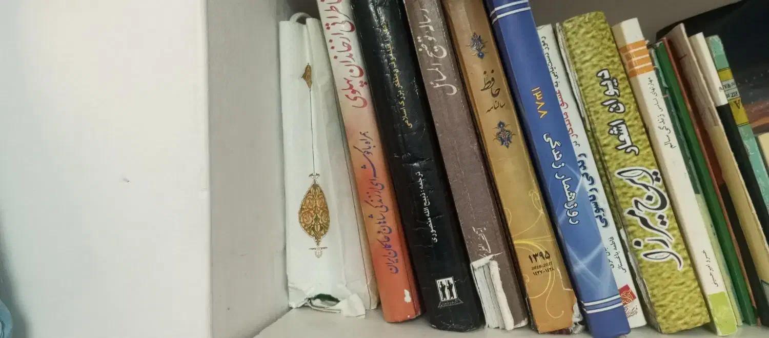 فروش کتاب|کتاب و مجله آموزشی|قم, باجک یک|دیوار