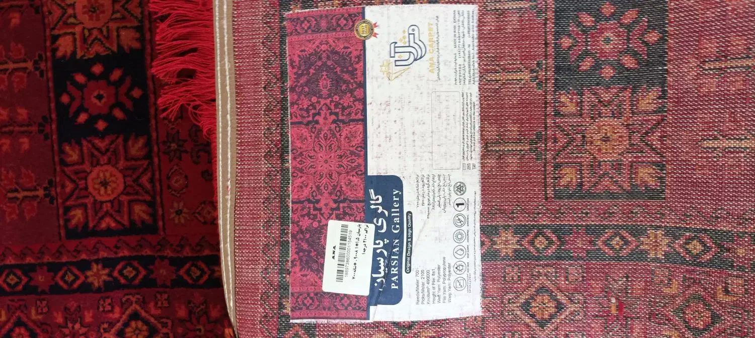 قالیچه آکبند یک متر در یک و نیم|فرش|کرج, ملک‌آباد|دیوار