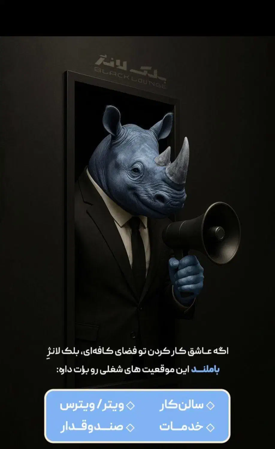 صندوقدار خانوم شیفت شب|استخدام خدمات فروشگاه و رستوران|تهران, گلستان (شهرک راه آهن)|دیوار