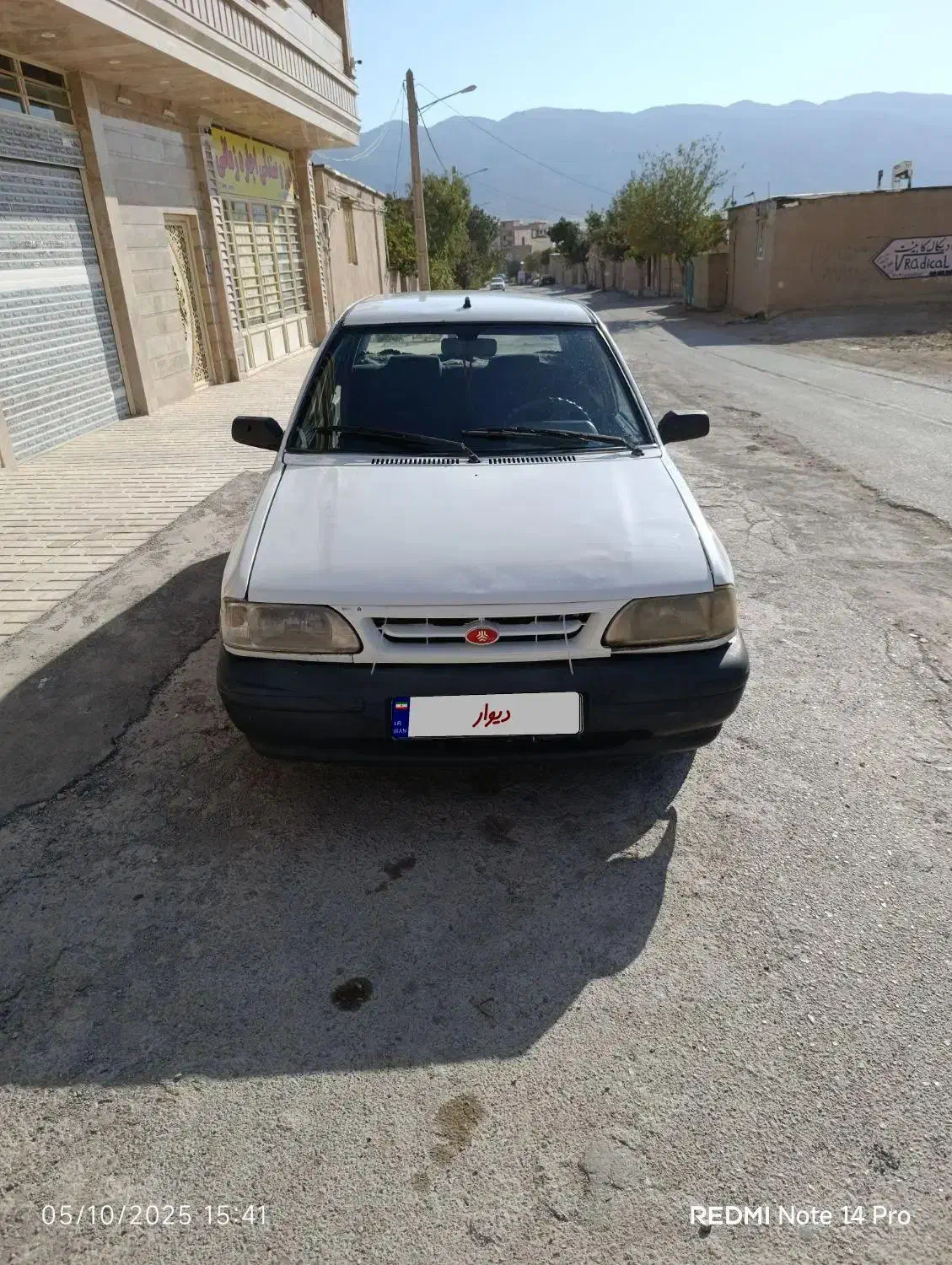 پراید مدل 83|خودرو سواری و وانت|ایوان, |دیوار