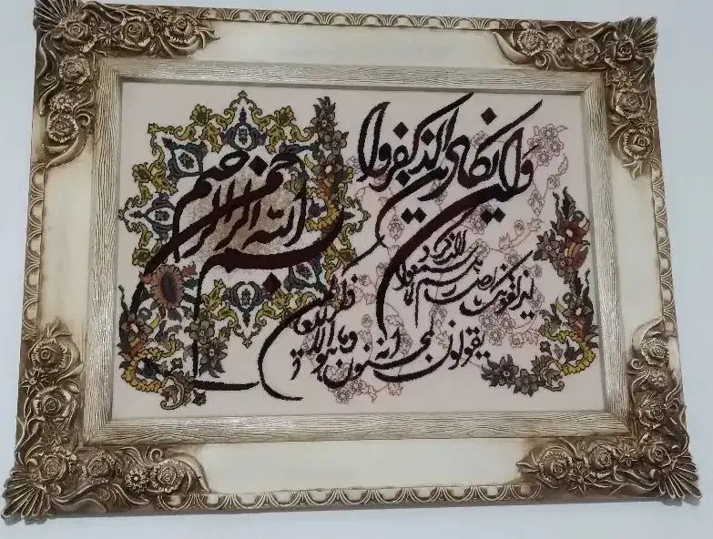 تابلو فرش ونیکاد|تابلو فرش|محمدشهر, محمدشهر|دیوار