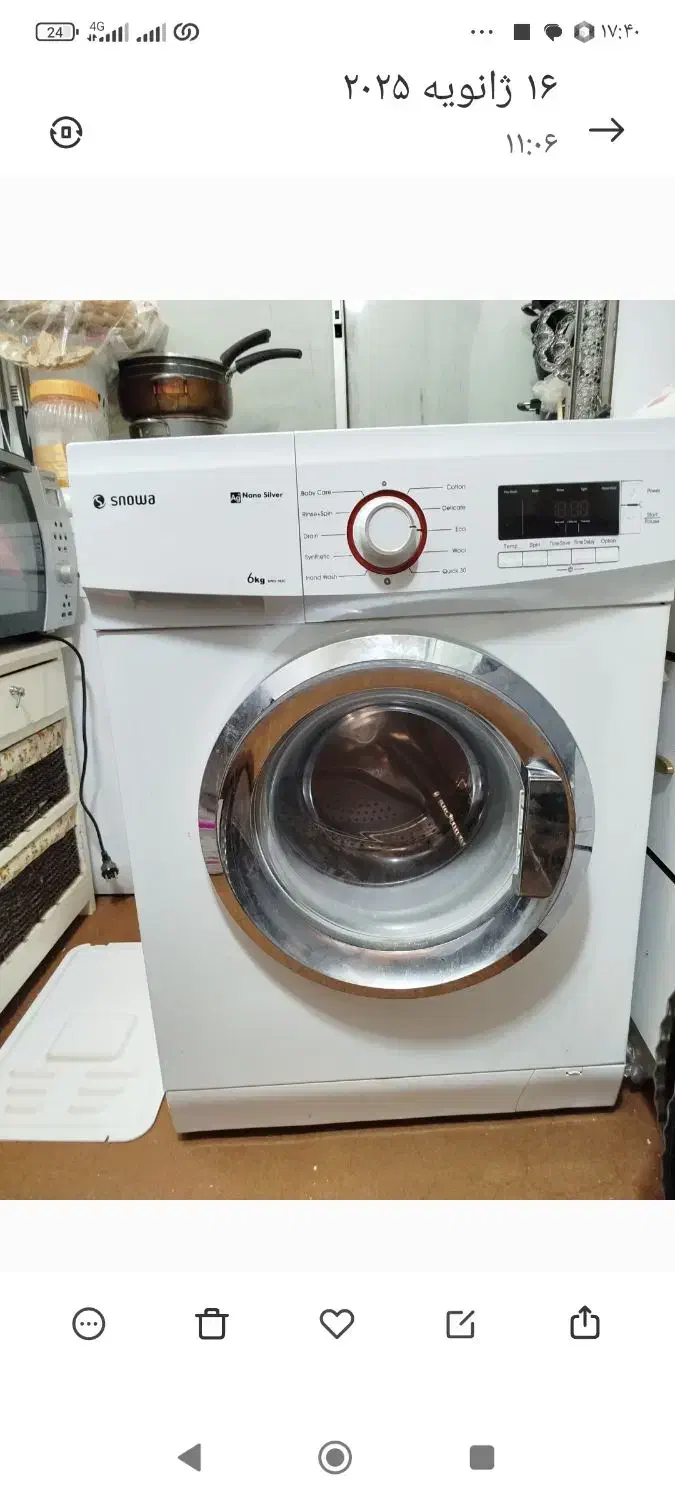 تعمیر لباسشویی در محل|خدمات پیشه و مهارت|اصفهان, ارداجی|دیوار