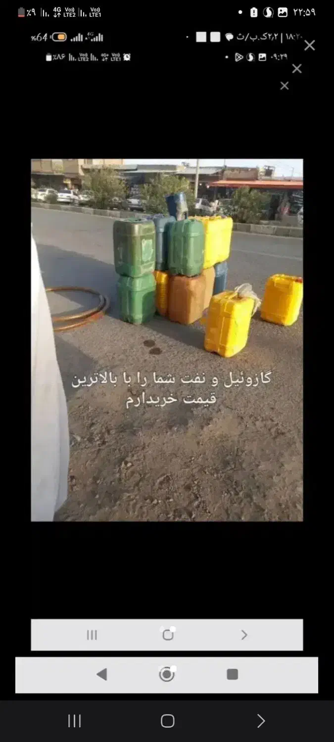 گالن و بشکه ن گ|ظروف نگهدارنده، پلاستیکی، یکبارمصرف|زابل, |دیوار