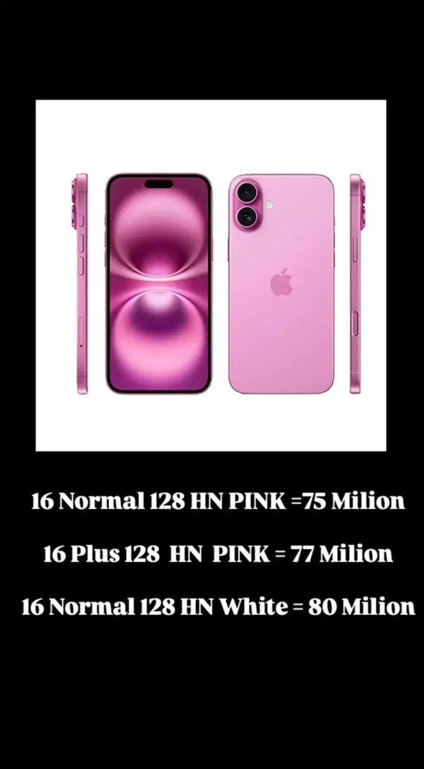 IPHONE 16 NORMAL|موبایل|بندر ماهشهر, |دیوار