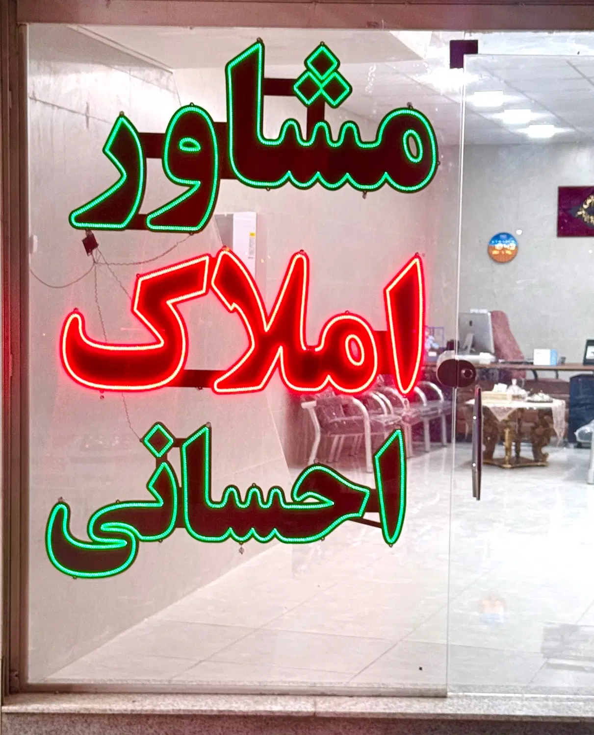 خرید و فروش / رهن و اجاره / مسکونی و تجاری|فروش آپارتمان|اندیمشک, |دیوار