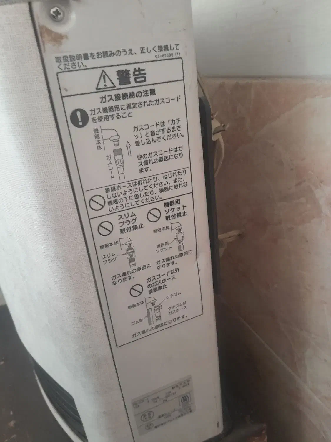 فروش بخاری برقی کازی ۳۵۰۰|بخاری، هیتر، شومینه|یزد, |دیوار