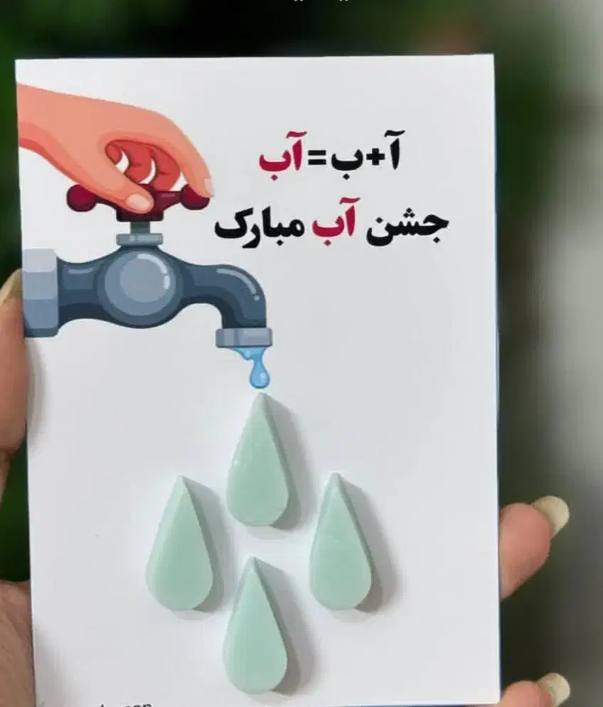 گیفت هدیه|صنایع دستی و سایر لوازم تزئینی|خوانسار, |دیوار