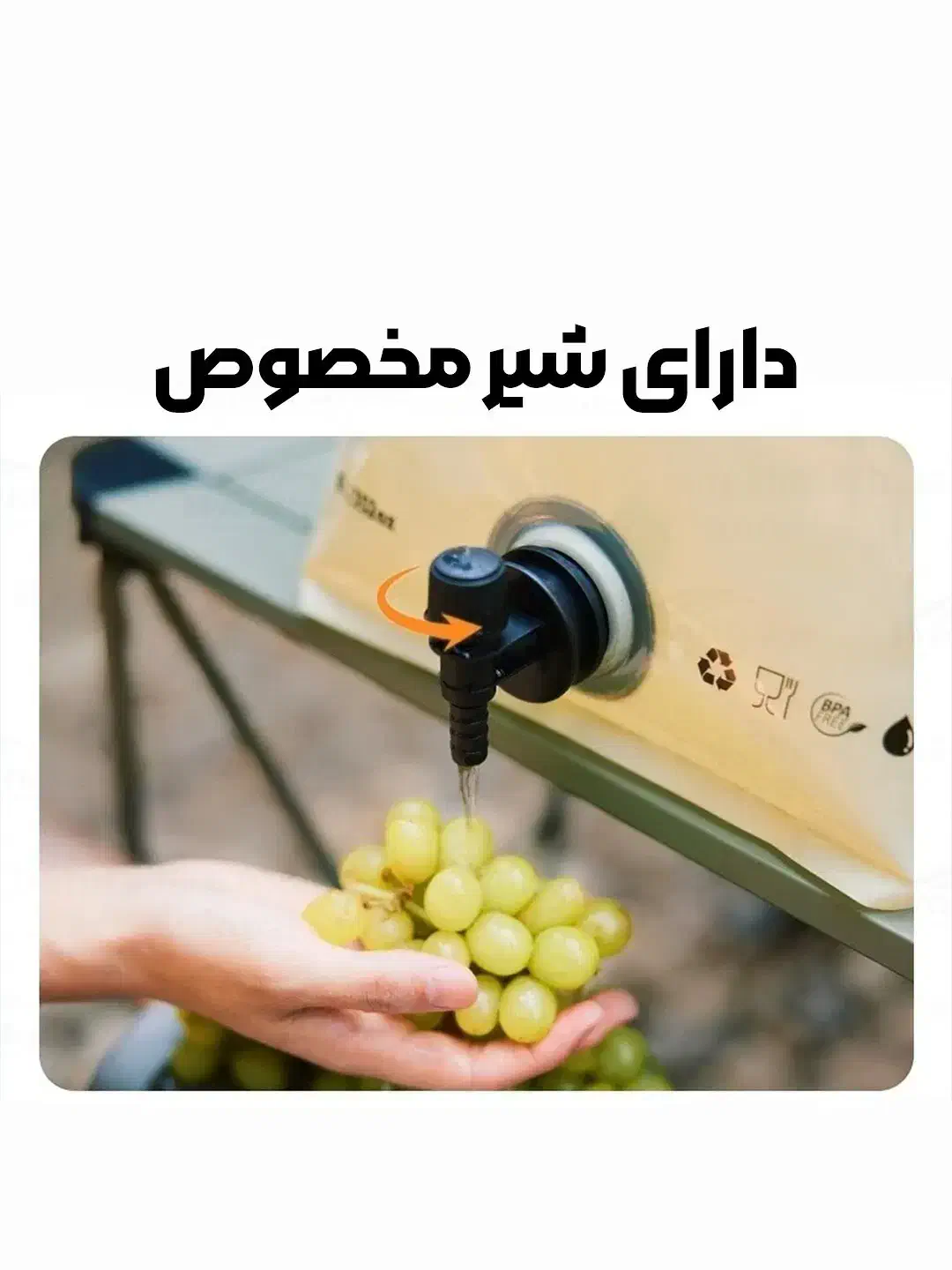 گالن آب|ظروف نگهدارنده، پلاستیکی، یکبارمصرف|شیراز, ارم|دیوار