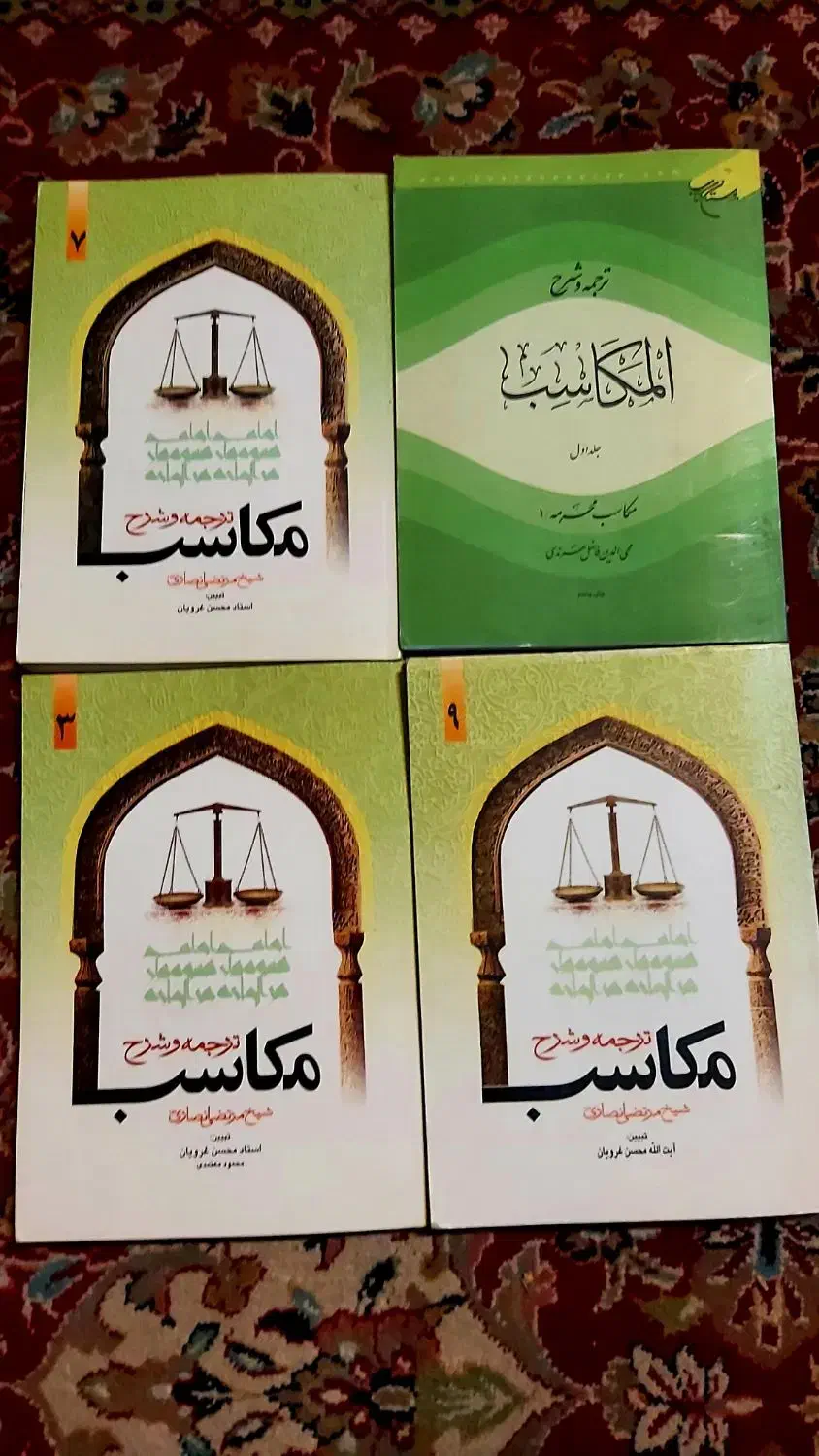 کتاب مکاسب شیخ انصاری و شرح مکاسب|کتاب و مجله مذهبی|قم, بکایی|دیوار
