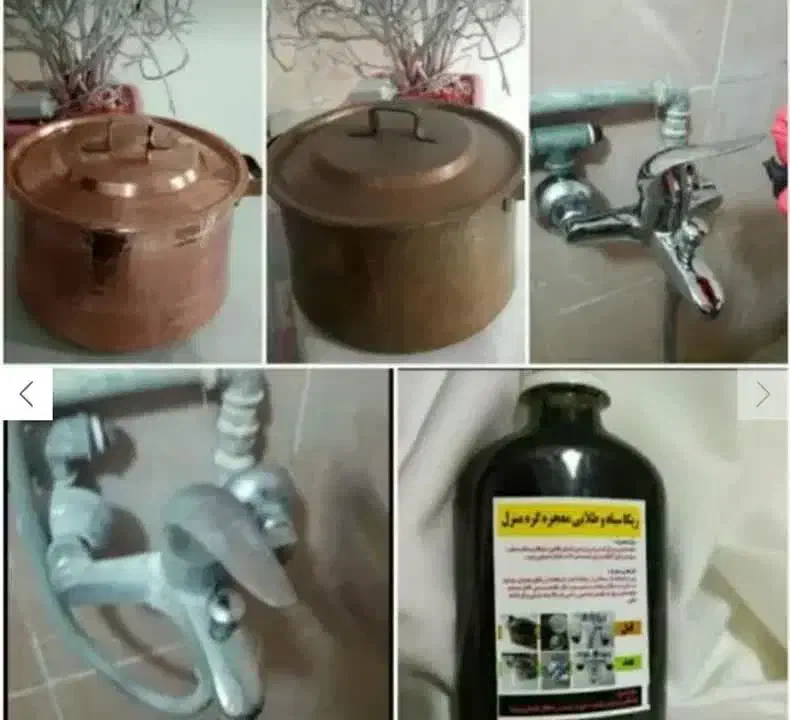 رسوب بر وجرمگیر کتری ریکاسیاه ژل لکه بر|مواد شوینده و دستمال کاغذی|مشهد, ثامن|دیوار