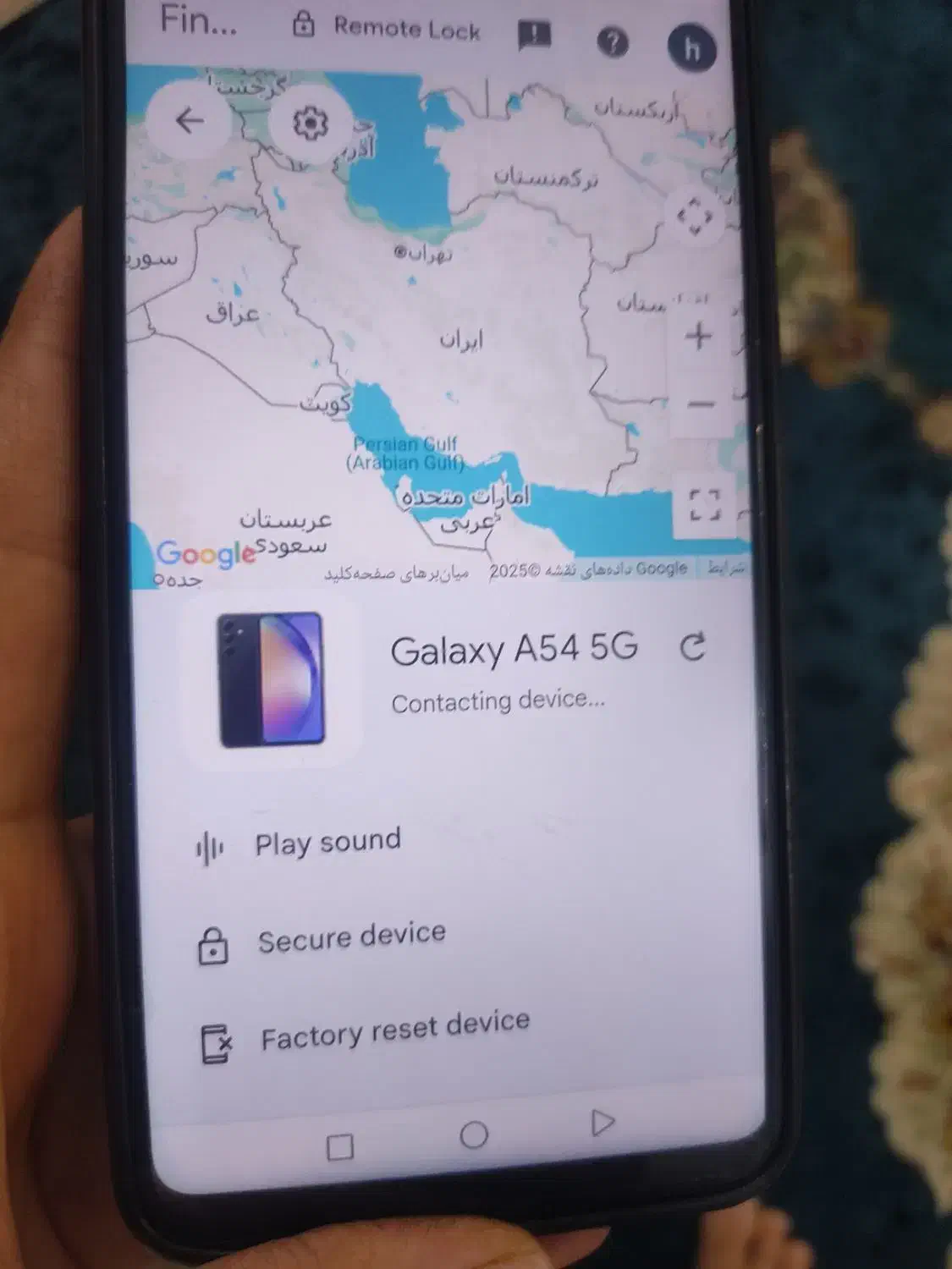 گمشده|موبایل|درگهان, |دیوار