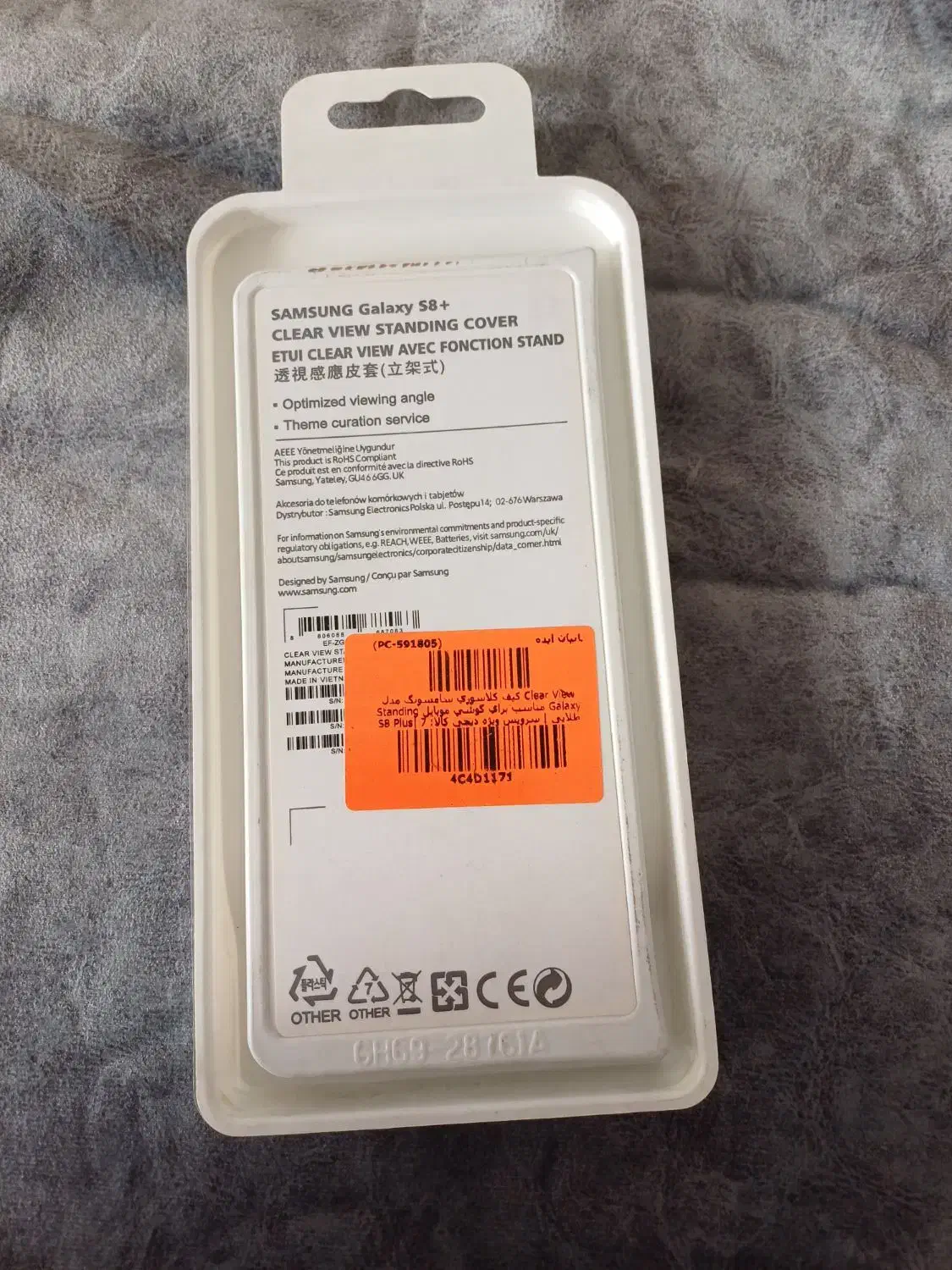 گارد گوشی s7 سامسونگ|لوازم جانبی موبایل و تبلت|ایلام, |دیوار