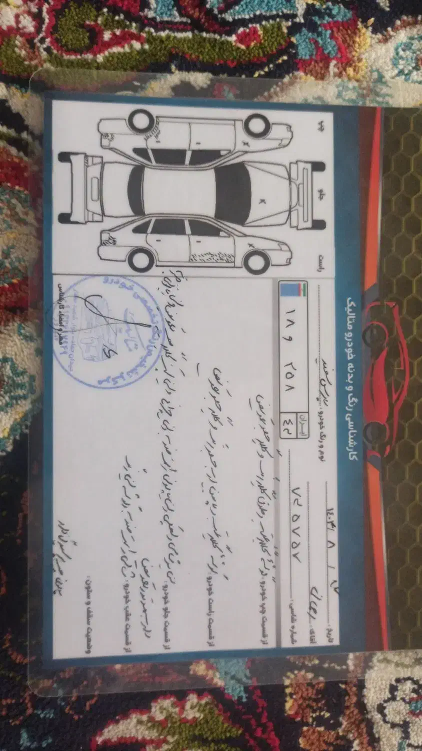 ماشین پارس سال|خودرو سواری و وانت|کاشان, قطب راوندی|دیوار