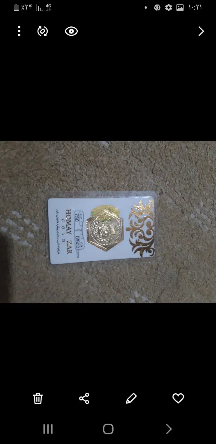 سکه پارسیان ۵۰۰ سوت|جواهرات|کردکوی, |دیوار