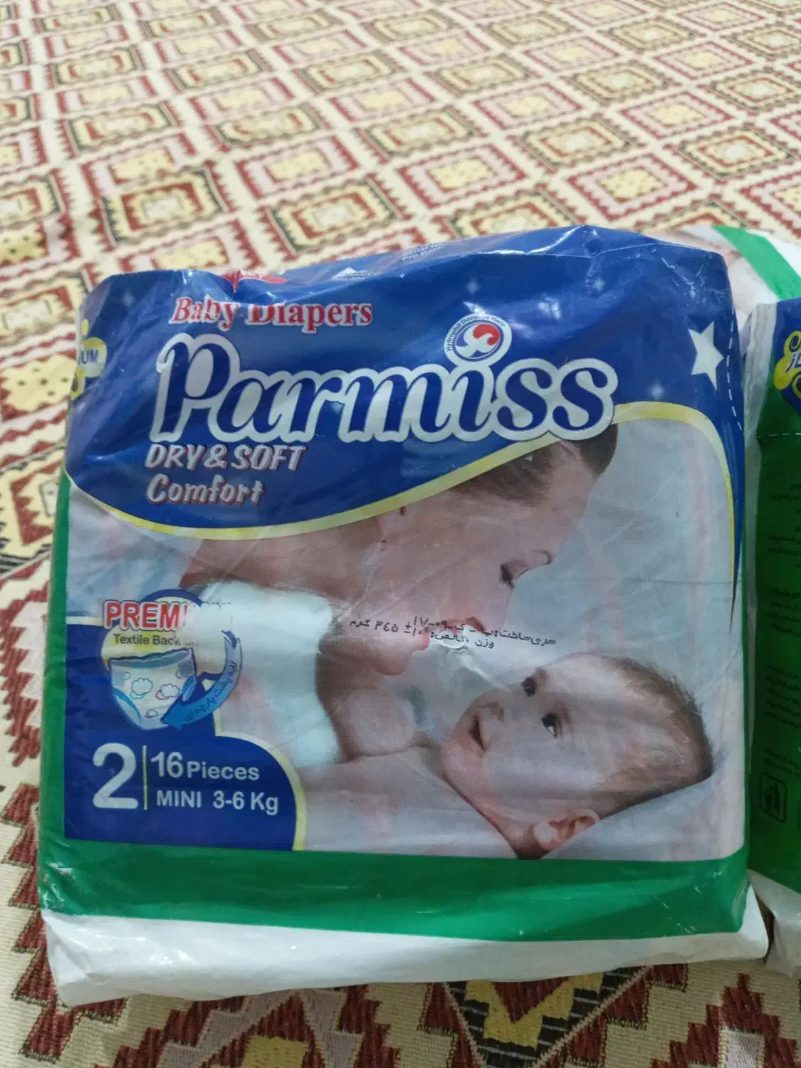 پوشک بچه|اسباب و اثاث بچه|مریوان, |دیوار