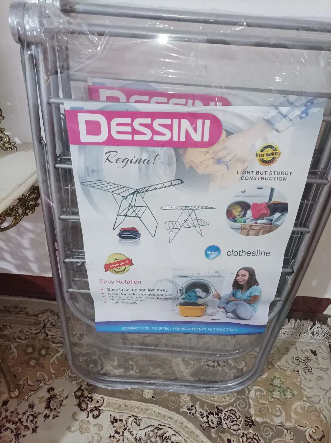 بند رخت دسینی|بندرخت و رختآویز|نقده, |دیوار