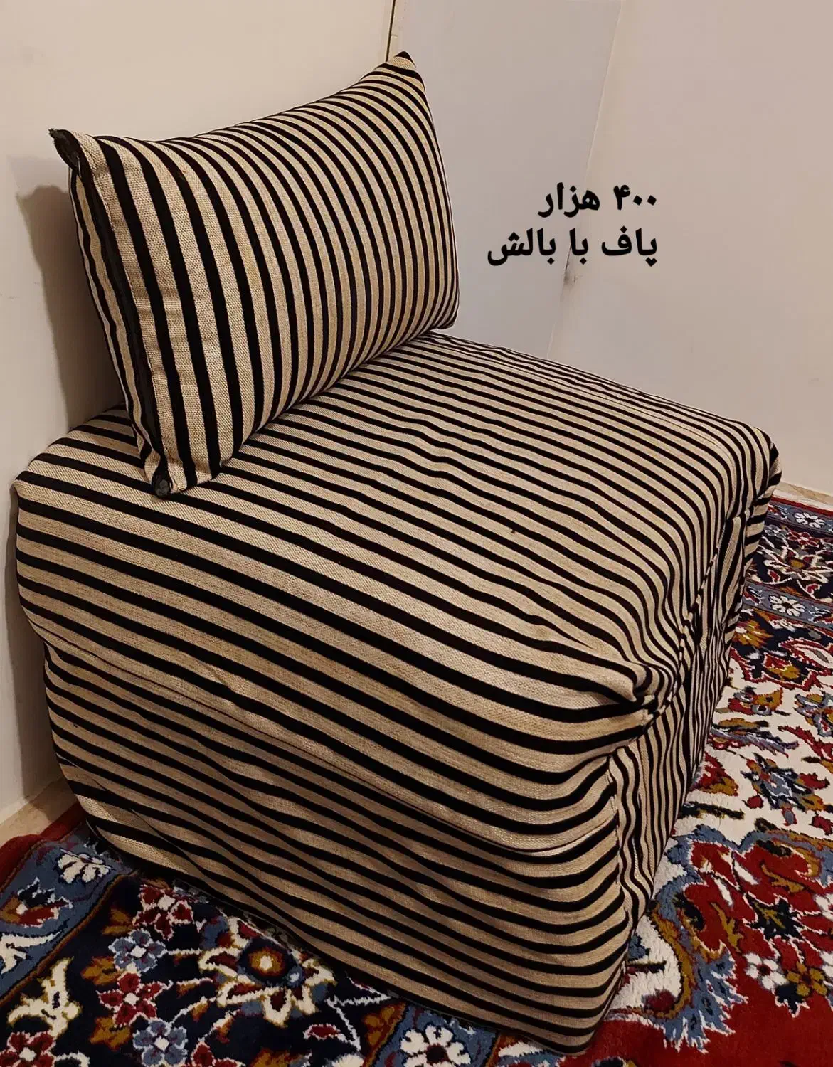 آینه و کنسول. بالش. تشک.میوه خشک کن. گلیم فرش|بوفه، ویترین، کنسول|کرمانشاه, |دیوار