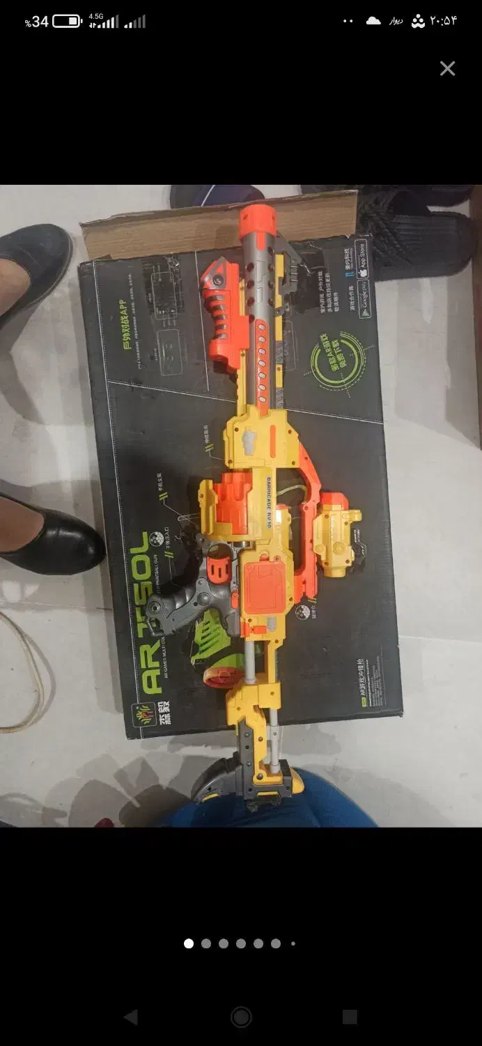 تفنگ بازی|اسباب‌‌بازی|تهران, شهرک صدرا|دیوار